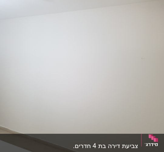 קיר לבן חלק ללא אלמנטים נוספים